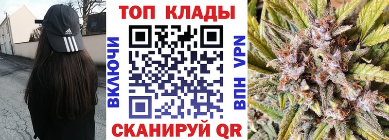 Где можно купить наркотики Змеиногорск Амфетамин blacksprut как войти ГАШ Каннабис Меф мяу мяу