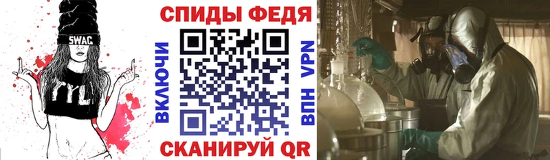 Amphetamine Розовый Змеиногорск
