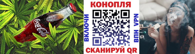 Cannafood конопля  Змеиногорск 
