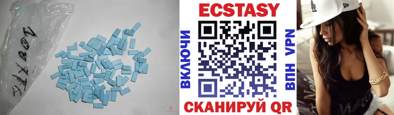 как найти закладки  мега вход  Ecstasy XTC  Змеиногорск 