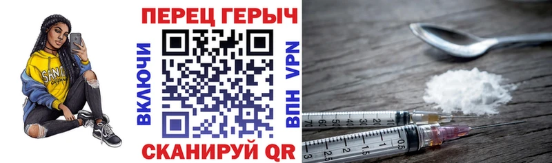 мега зеркало  Змеиногорск  Героин афганец 