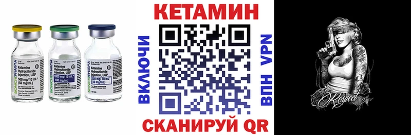Кетамин VHQ  даркнет как зайти  Змеиногорск 