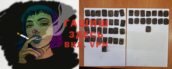 COCAINE Абдулино