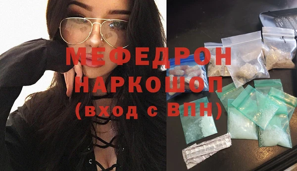 спиды Пересвет