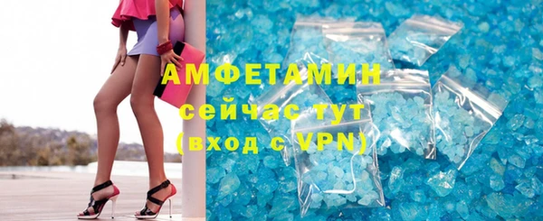 COCAINE Абдулино