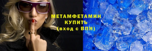 соль курить ск Переславль-Залесский