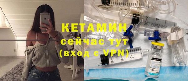 мефедрон Абаза