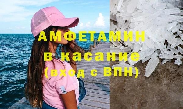мефедрон Абаза