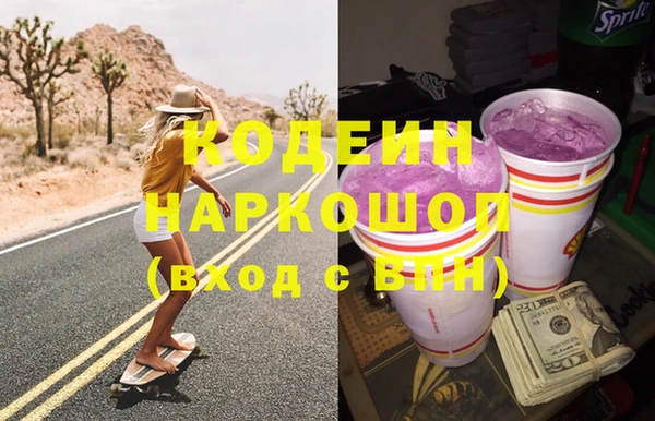COCAINE Абдулино