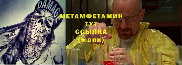 COCAINE Абдулино