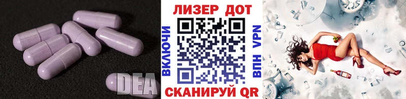 Лсд 25 экстази ecstasy  купить наркоту  Змеиногорск 