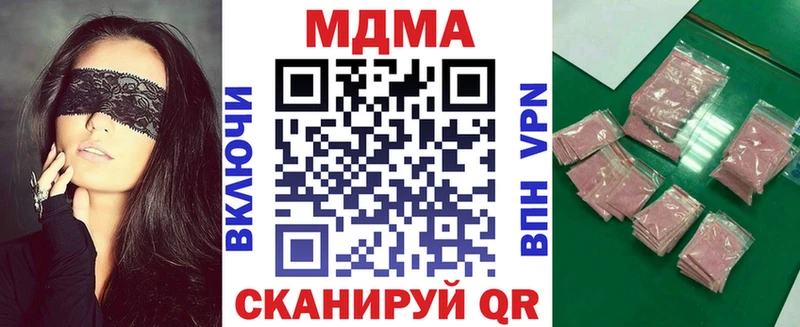 МДМА молли  Змеиногорск 