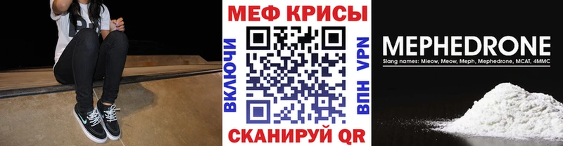 продажа наркотиков  blacksprut   МЕФ 4 MMC  Змеиногорск 
