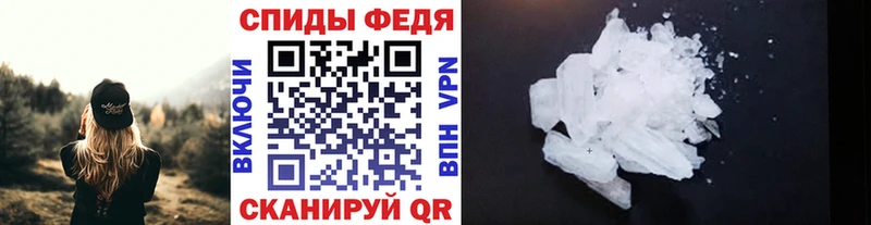 KRAKEN рабочий сайт  Змеиногорск  Первитин винт  наркота 