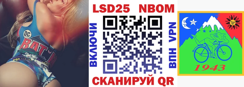 Марки NBOMe 1,8мг Змеиногорск