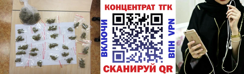 Дистиллят ТГК вейп с тгк  Змеиногорск 