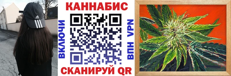 Каннабис MAZAR Змеиногорск